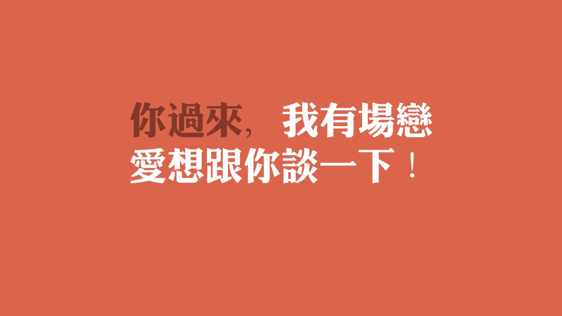 熊猫体育网页版-球场氛围是否已成为球队成绩隐性因素，球场队员分布